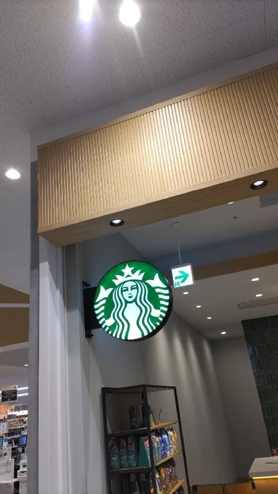 スターバックス コーヒー イオンスタイル赤羽店 - サブ画像2