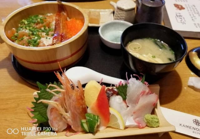 油屋熊八亭 亀の井ホテル別府 - サブ画像1