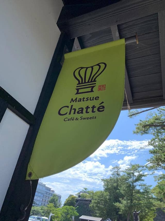 Café&Sweets Matsue Chatté - サブ画像1