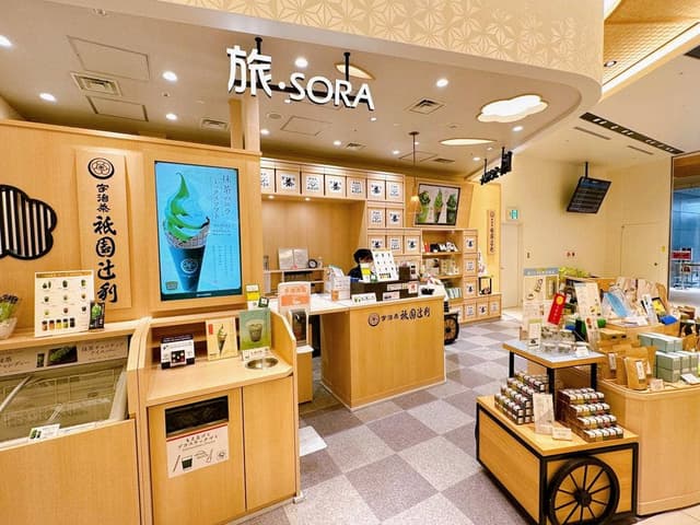 祇園辻利 大阪国際空港 旅・SORA店 - サブ画像2