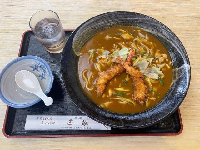 めん処 玉家 - サブ画像1