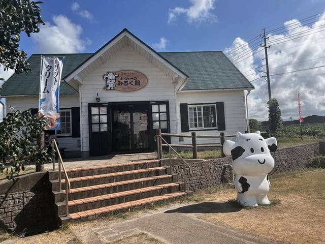 カウィーのみるく館 - サブ画像2