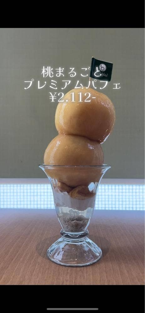 パンケーキカフェ cafeblow 泉佐野店 - サブ画像1