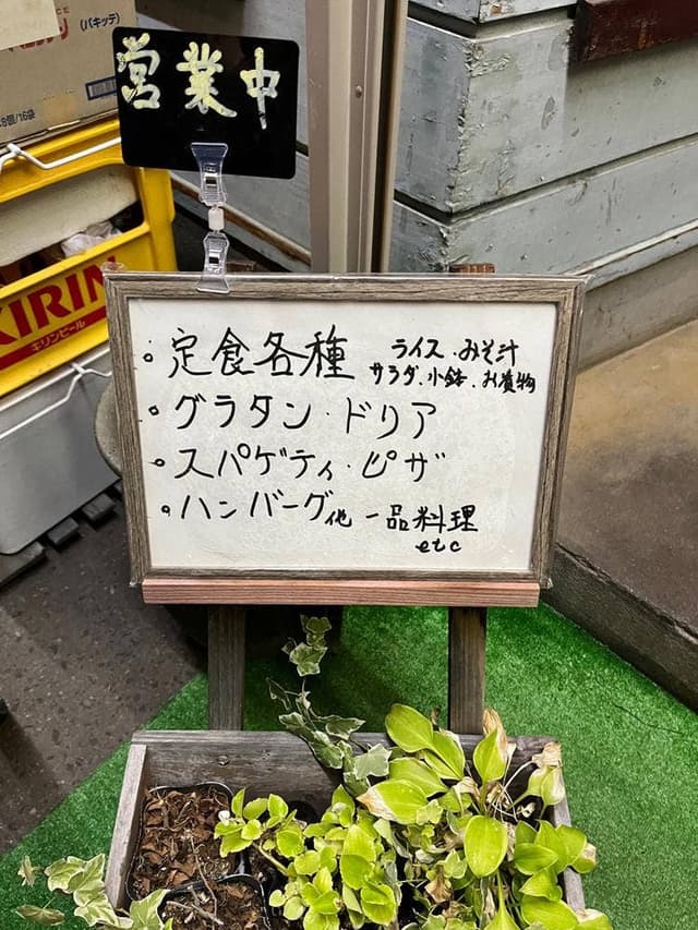 よおしょく屋 - サブ画像1