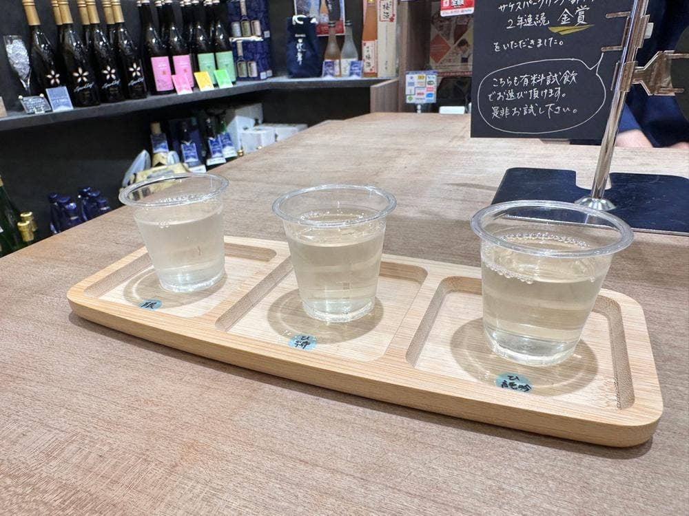 花の舞 浜松駅構内Ekimachi