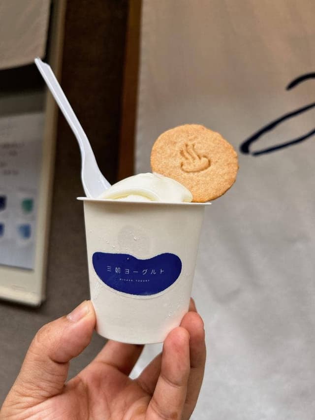 三朝ヨーグルト - サブ画像3