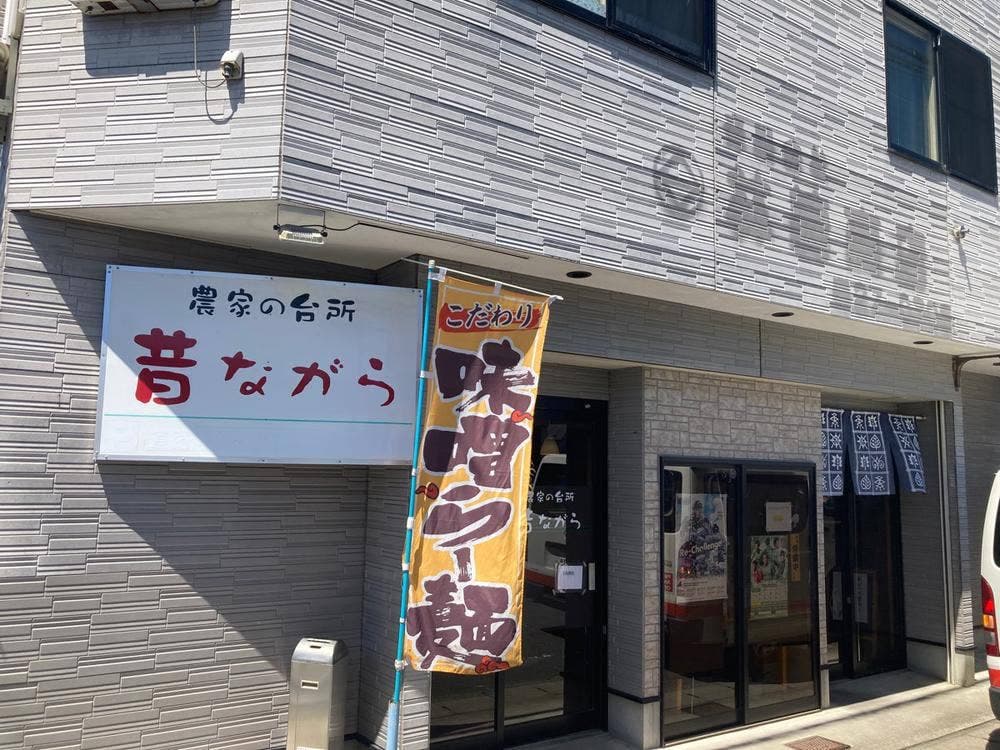 農家の台所 昔ながら