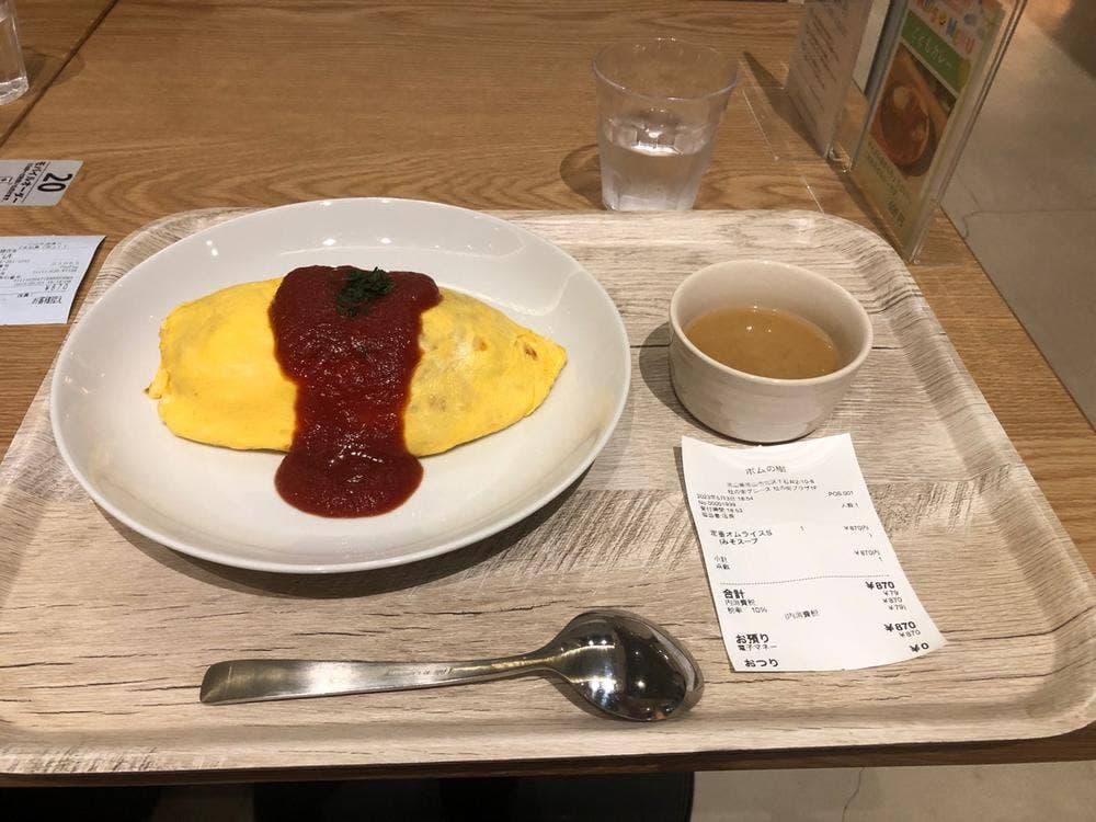 ポムの樹 杜の街グレース店
