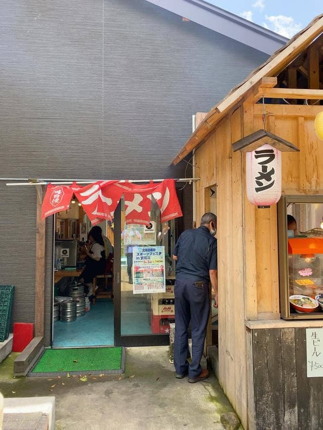 昭和物産 - サブ画像1