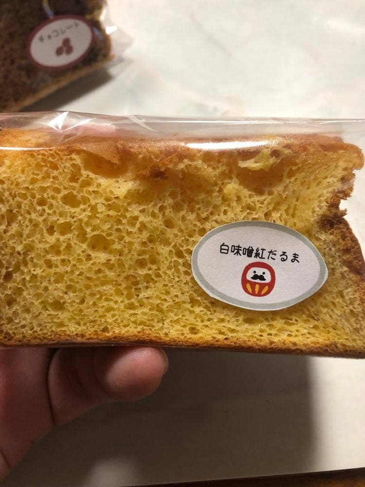 おっさんシフォン研究所