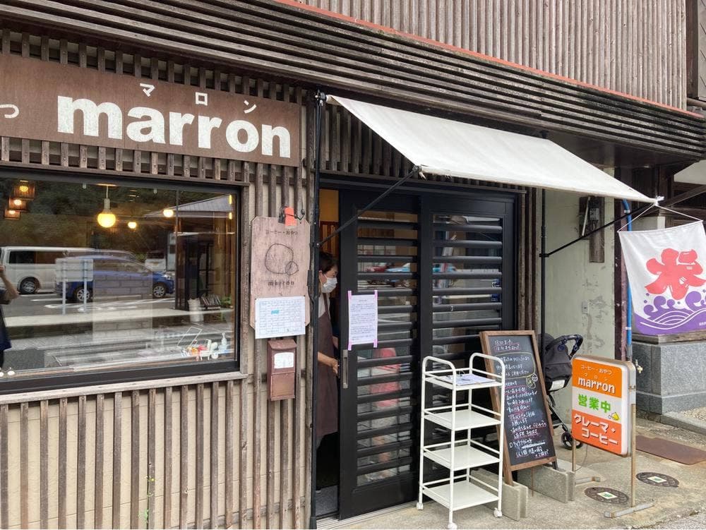 コーヒー・おやつ マロン