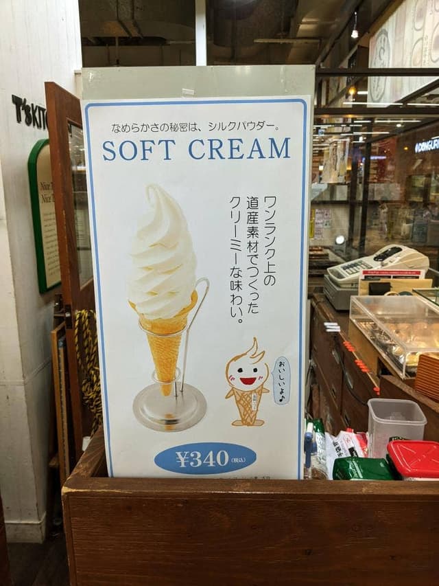 壺屋ティーズキッチン イオン札幌西岡SC店 - サブ画像3