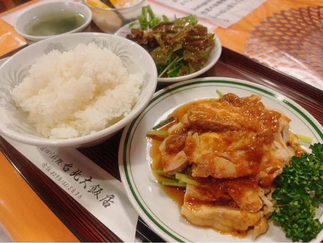 台北大飯店 - サブ画像1