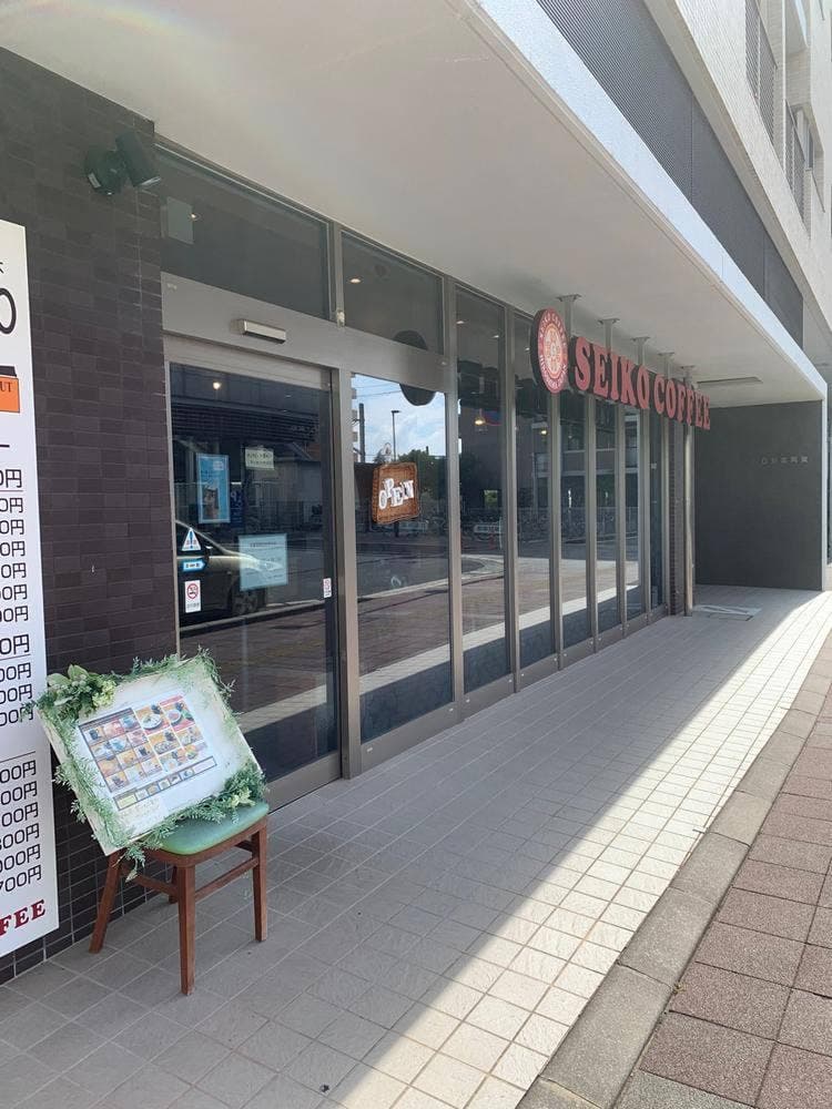 セイコー珈琲 阿賀店