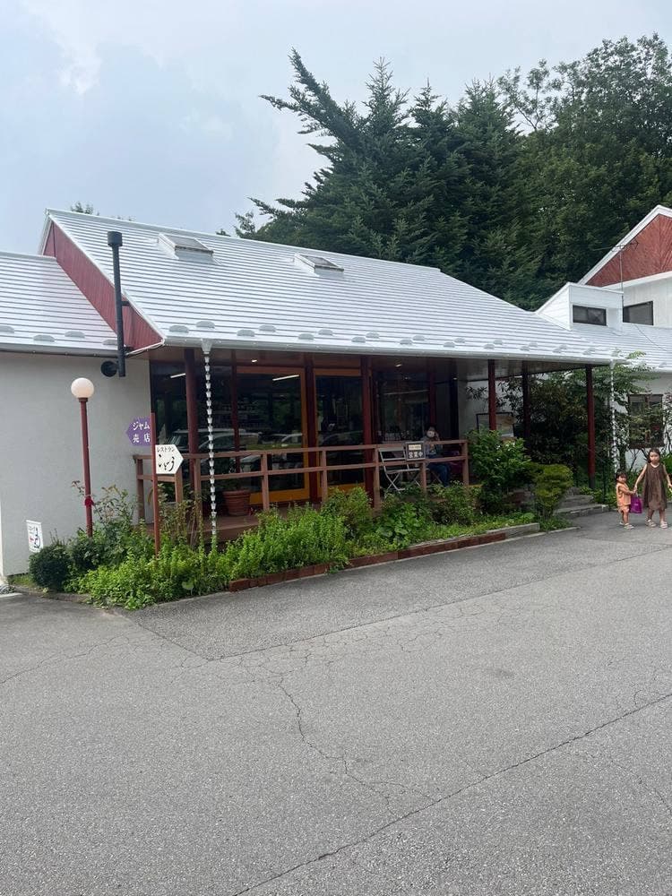 沢屋 軽井沢バイパス店