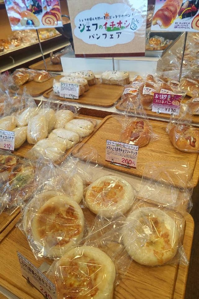 三星 ウトナイ店 - サブ画像3