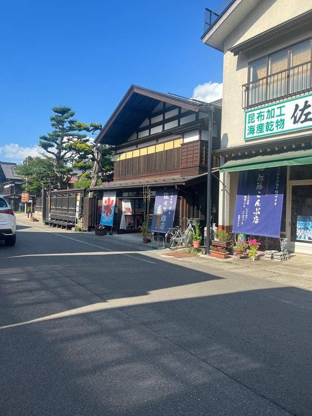 佐々平商店 - サブ画像1