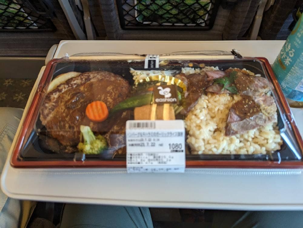 イーション 東京グランスタ店