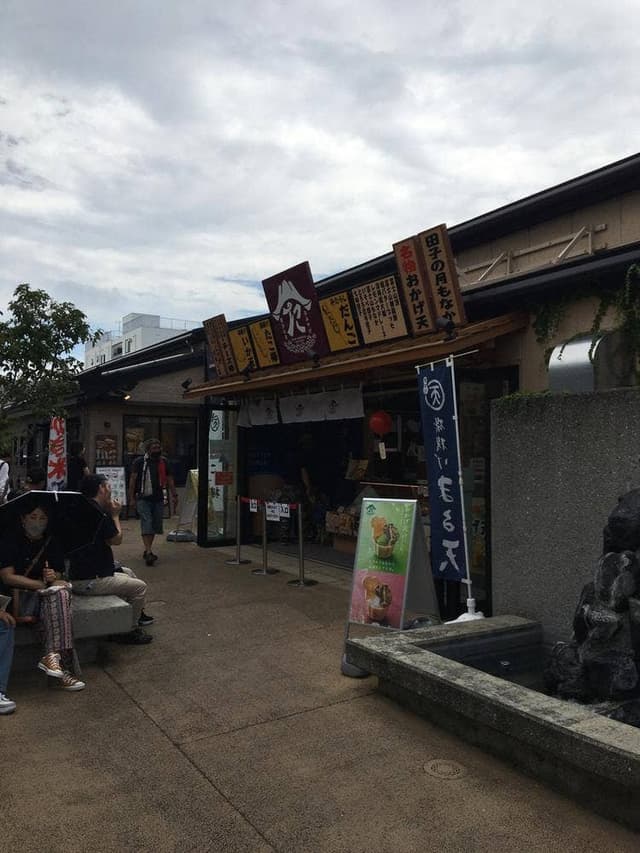 御菓子庵 田子の月 沼津港店 - サブ画像1