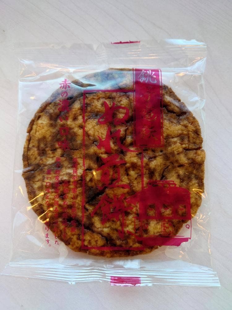 銚子電鉄 ぬれ煎餅駅