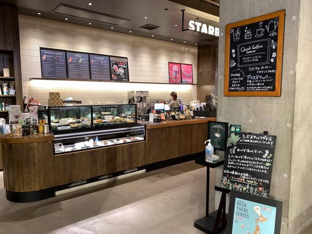 スターバックス コーヒー シエスタハコダテ店 - サブ画像2