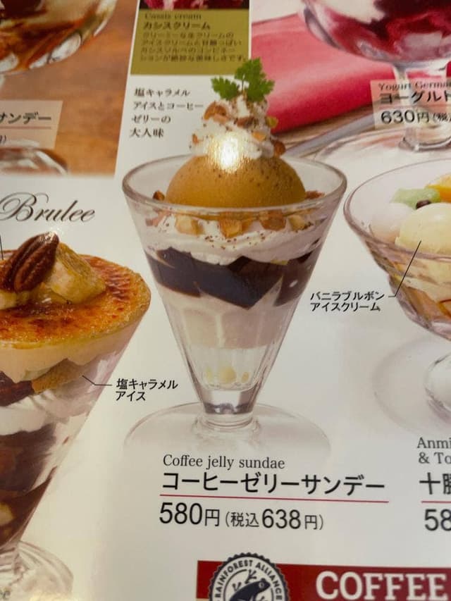 ロイヤルホスト 屏風ケ浦店 - サブ画像1