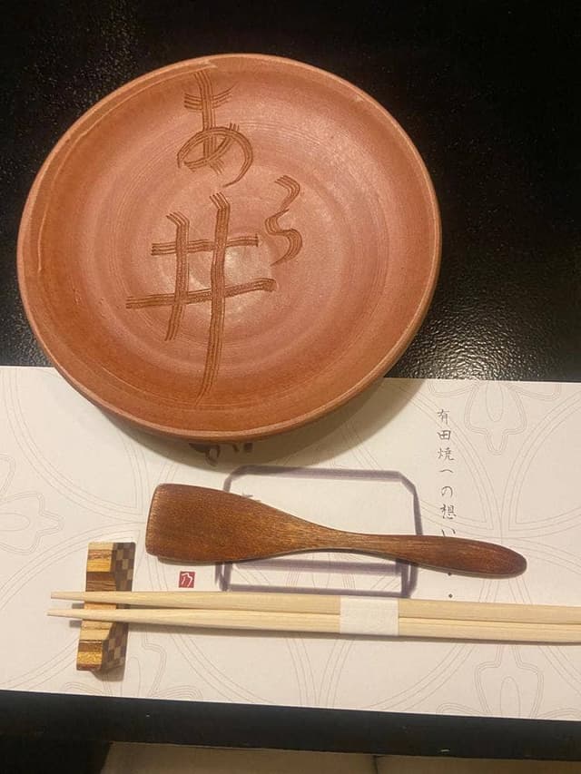 鰻割烹あら井 - サブ画像1
