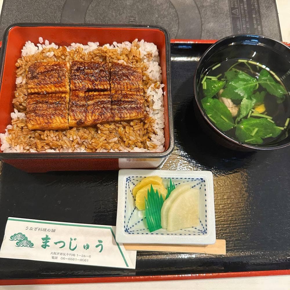 まつじゅう