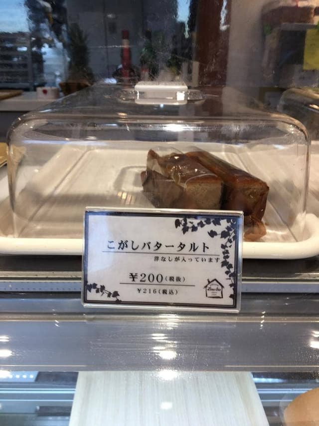 Patisserie bien sur 中百舌鳥店 - サブ画像3