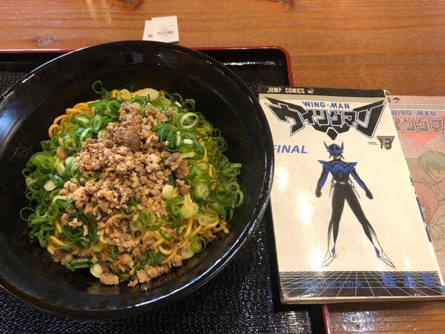 汁なし担々麺 虎ぼるた 田中店 - サブ画像2