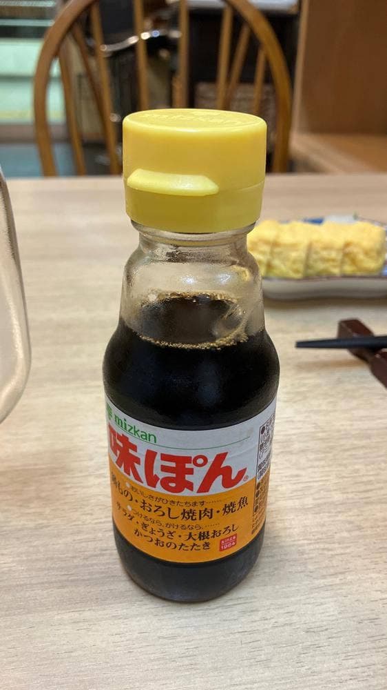 まいど - サブ画像3