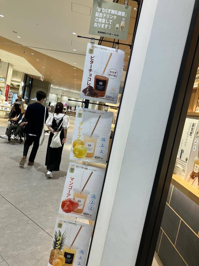 船橋屋 カメイドクロック店 - サブ画像2