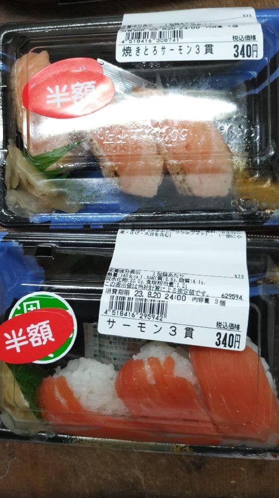 京樽 大森東急ストア店