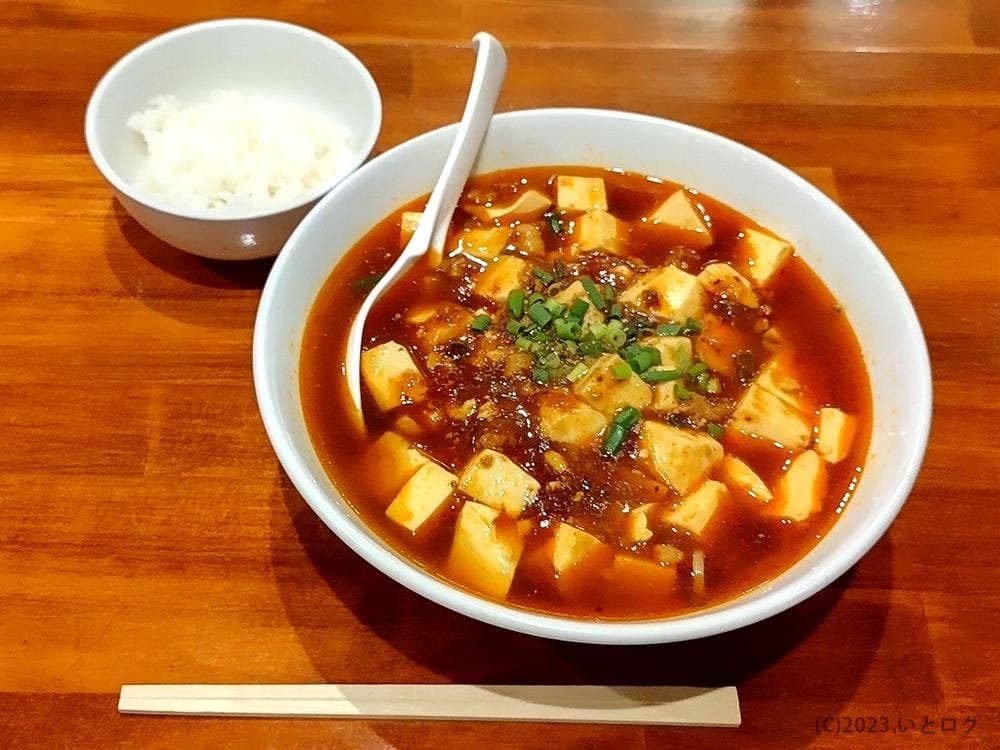 中華料理 順和