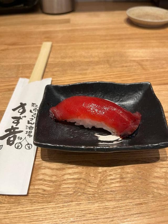 紀南しょらさん酒場 すず音 - サブ画像2