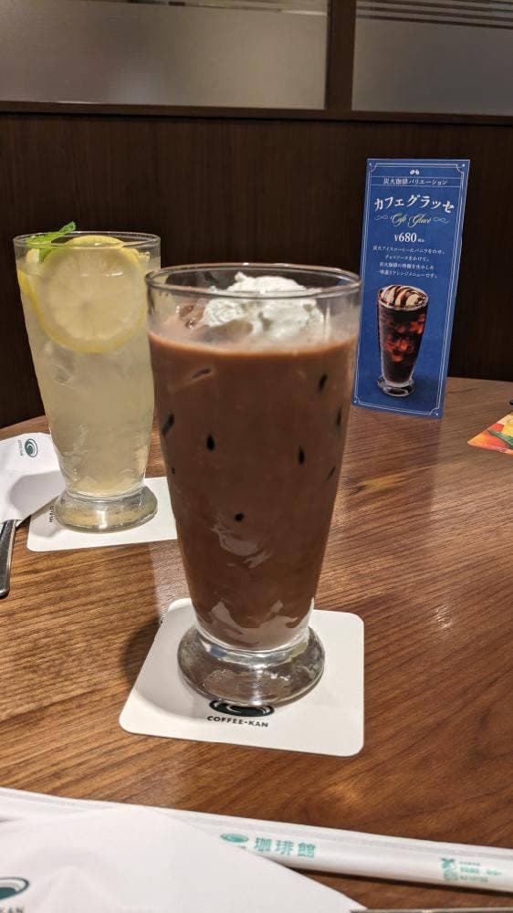 珈琲館 鶴見店