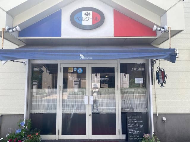 Restaurant Bellecoure - サブ画像2