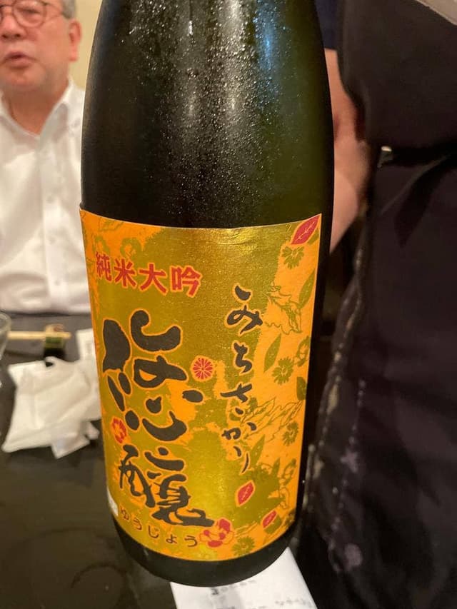 久良三 - サブ画像3