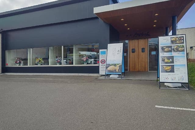 そば処 蕎來 〜SORA〜 - サブ画像3