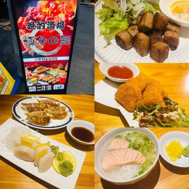 寿司 海鮮 焼き鳥 食べ飲み放題 完全個室 晩酌酒場 川崎店 - サブ画像1