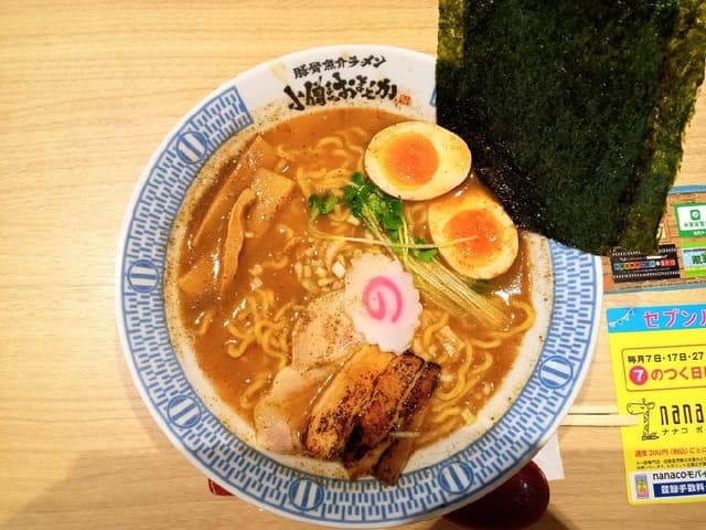 小僧またおまえか。セブンパーク天美店 - サブ画像3