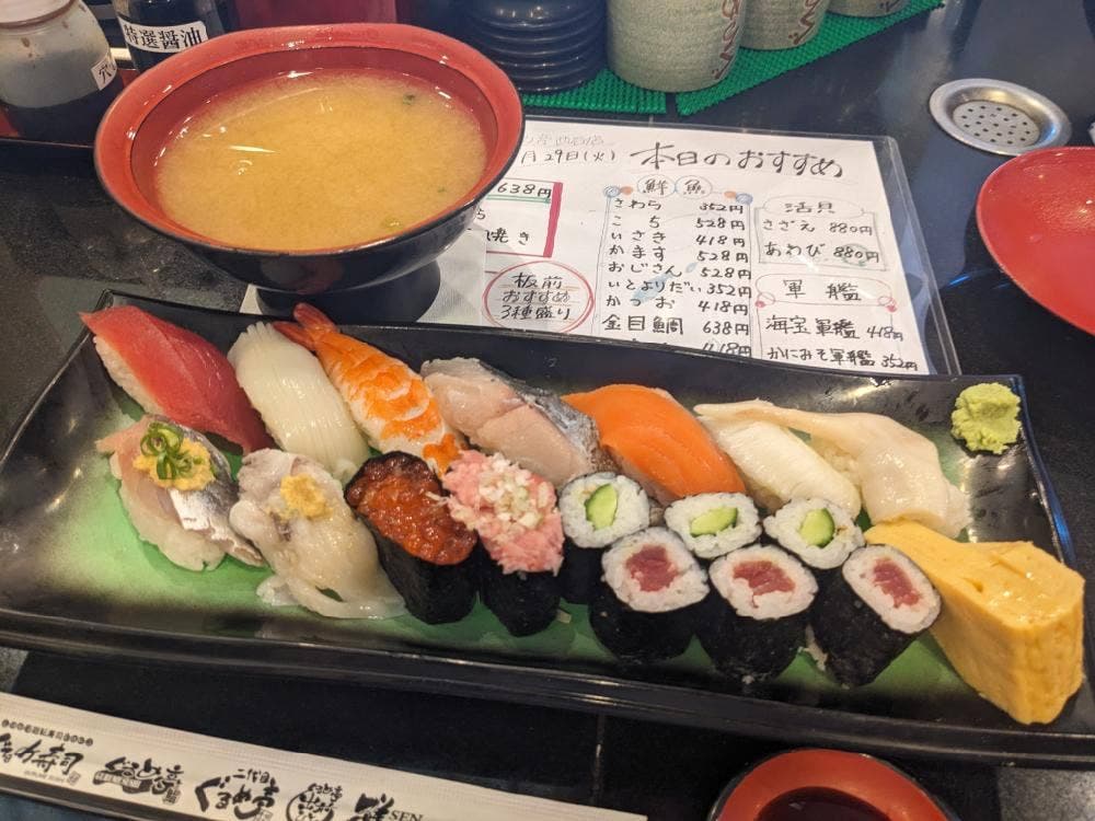 ぐるめ亭 西谷店