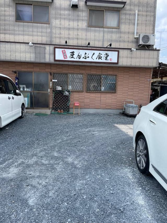 まんぷく食堂 - サブ画像3