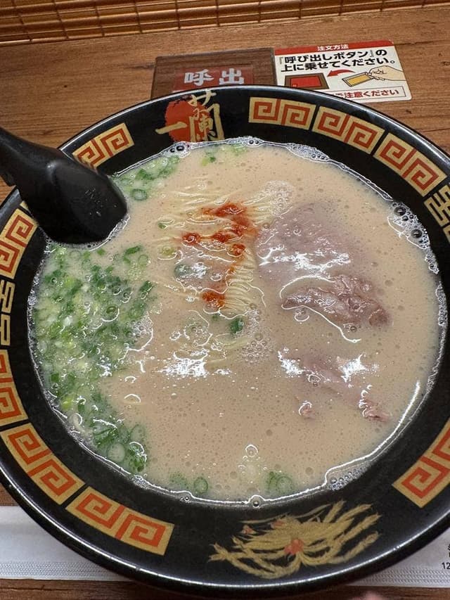 一蘭 仙台駅前店 - サブ画像2