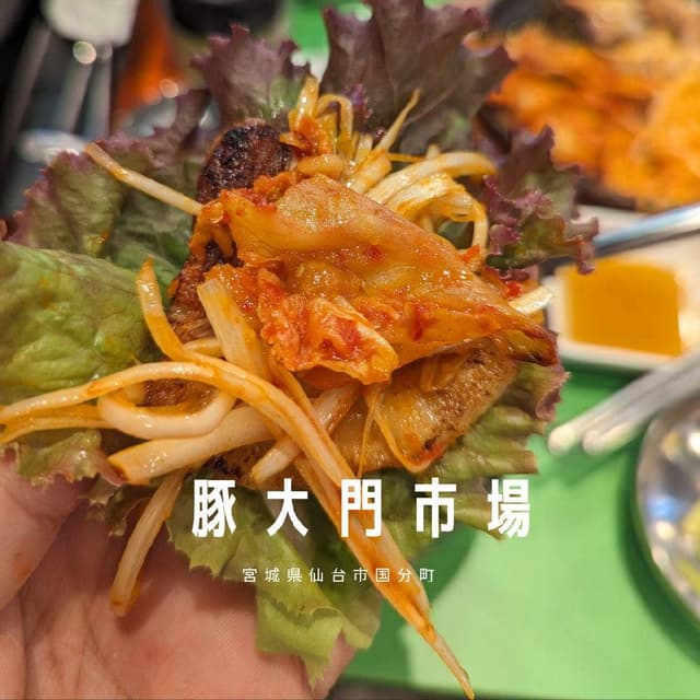 豚大門市場 仙台国分町店 - サブ画像1