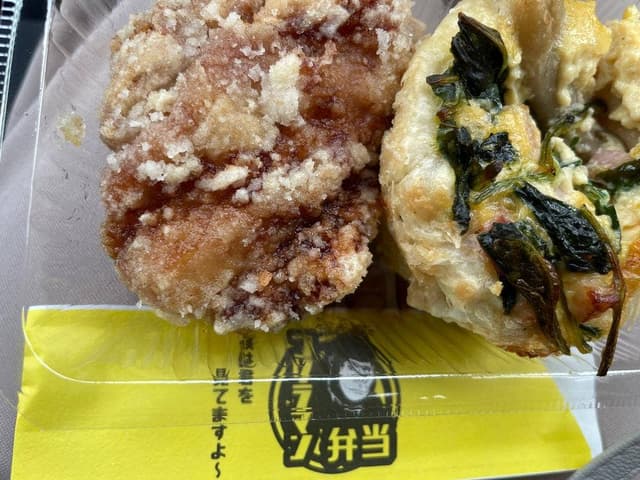 ゴリラマン弁当 - サブ画像1