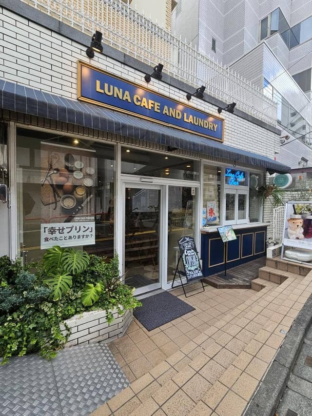 LUNA CAFE ORGANIC - サブ画像2