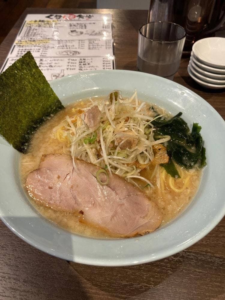 くま麺食堂