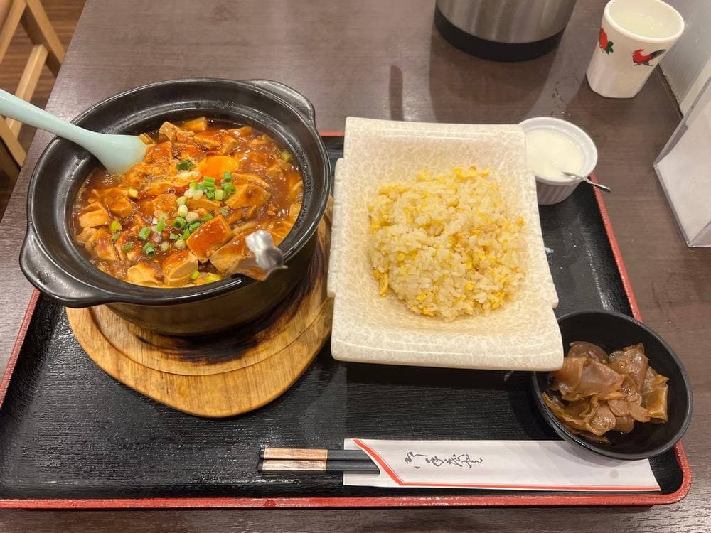 四川料理 麻辣房