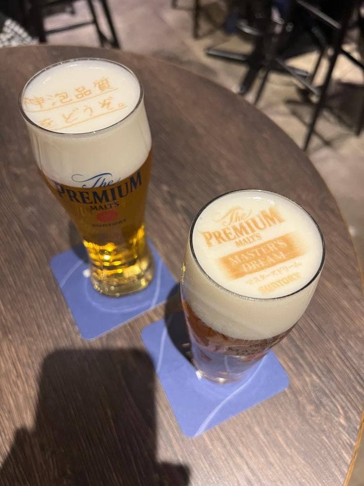 マスターズドリームハウス